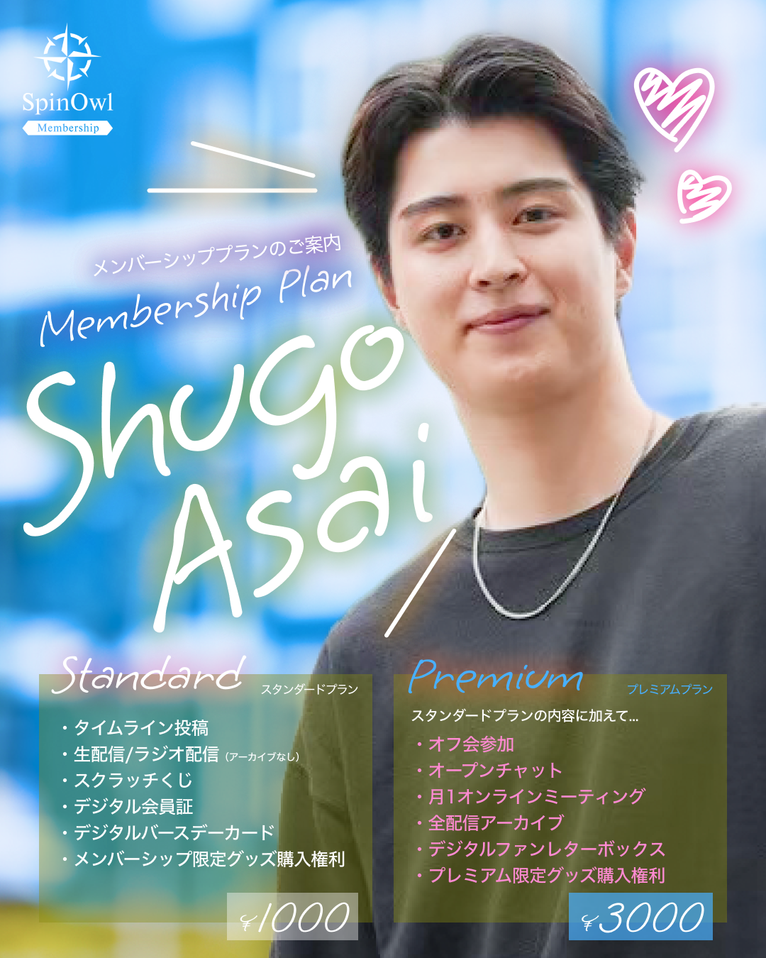 shugo asaiページ 7spot | Unlimメンバーシップ